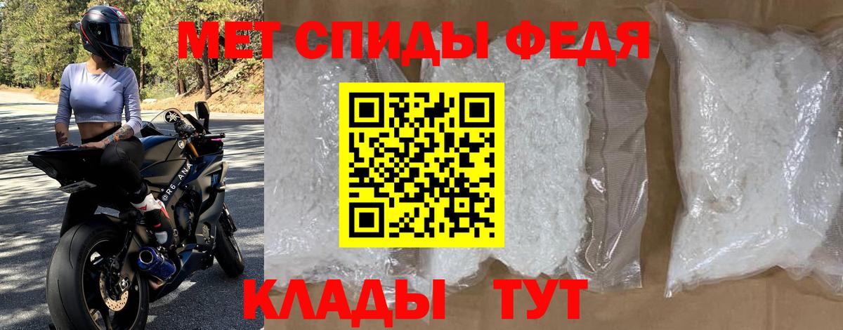 Амфетамин Premium Сунжа