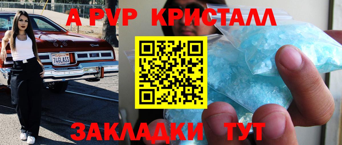 Сунжа  Альфа ПВП СК КРИС  Альфа ПВП Соль  Вход с VPN 