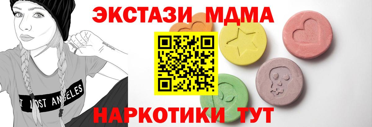 Сунжа  ЭКСТАЗИ таблы  ЭКСТАЗИ    маркетплейс  Вход с VPN  Экстази круглые 