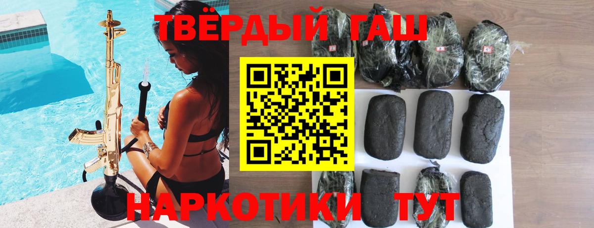 Гашиш хэш Сунжа