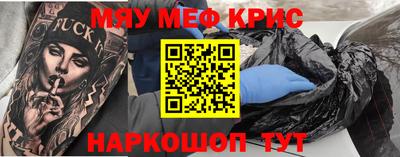 винт Пушкино