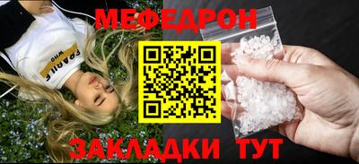 мескалин Пугачёв