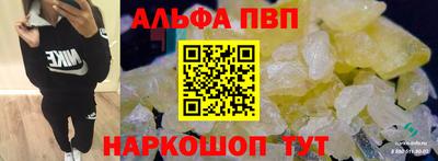 MESCALINE Пыть-Ях