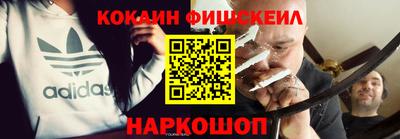 винт Пушкино