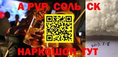 мескалин Пугачёв