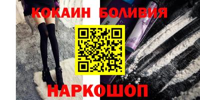 MESCALINE Пыть-Ях