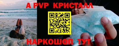 винт Пушкино