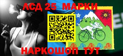 мескалин Пугачёв