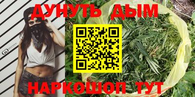 мескалин Пугачёв