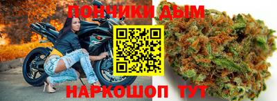 винт Пушкино