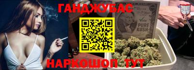 MESCALINE Пыть-Ях