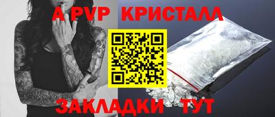 мескалин Пугачёв