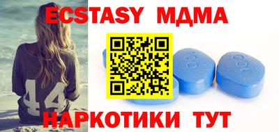 винт Пушкино