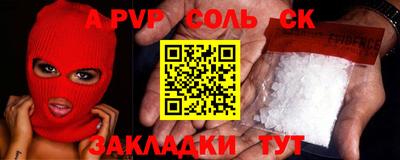 винт Пушкино