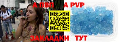 винт Пушкино