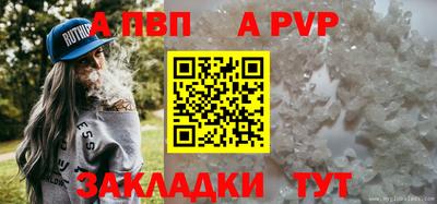 мескалин Пугачёв