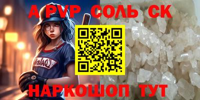 MESCALINE Пыть-Ях