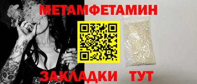 винт Пушкино