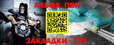 мескалин Пугачёв