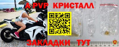 мескалин Пугачёв