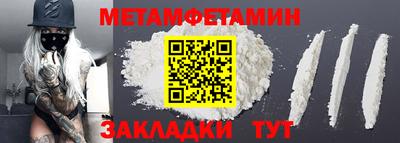 MESCALINE Пыть-Ях