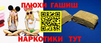 мескалин Пугачёв