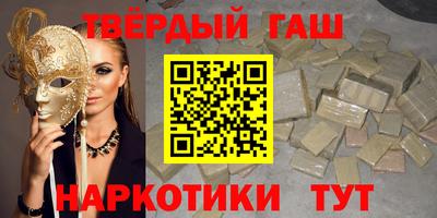 винт Пушкино