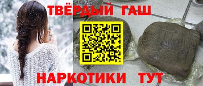 мескалин Пугачёв
