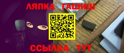 винт Пушкино