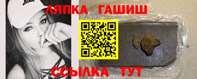винт Пушкино