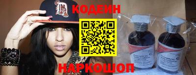 мескалин Пугачёв