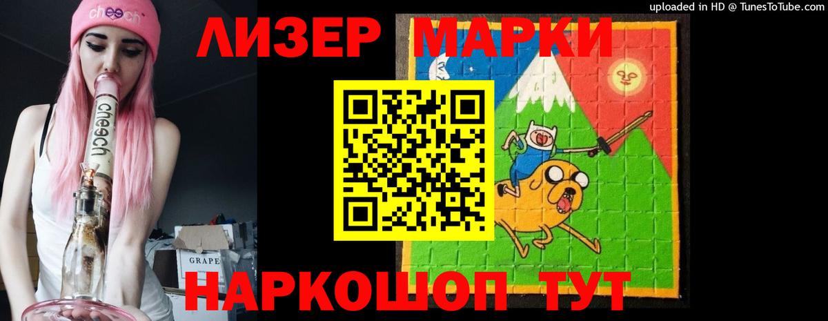 LSD-25 экстази  Лсд 25 экстази кислота  Лсд 25 экстази ecstasy  Вход с VPN  Сунжа 