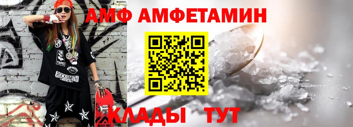 Сунжа  Метамфетамин мет  Метамфетамин мет  Вход с VPN 