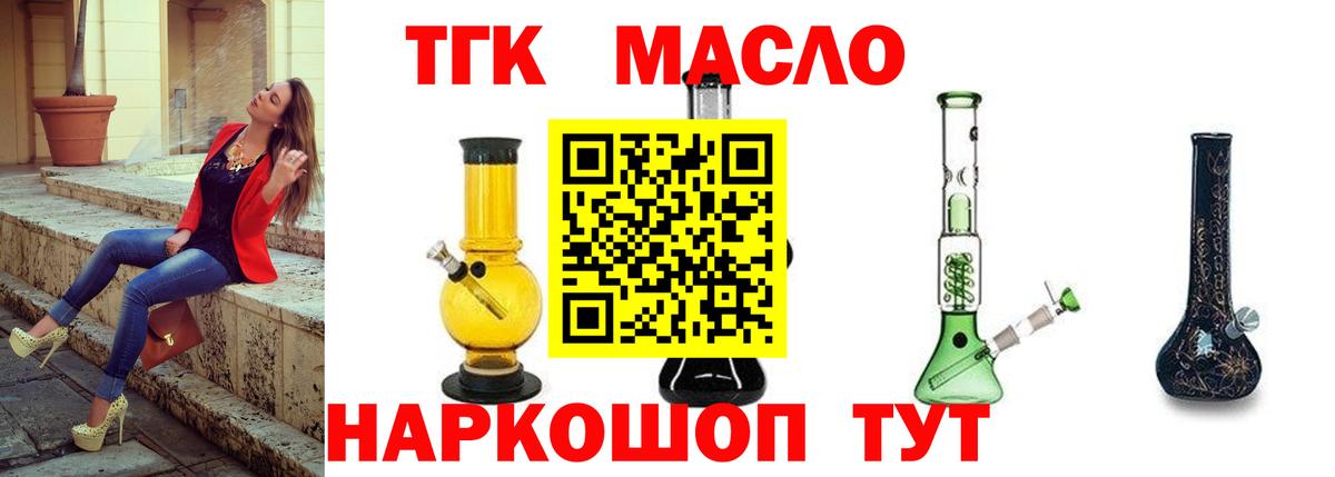 ТГК вейп Сунжа
