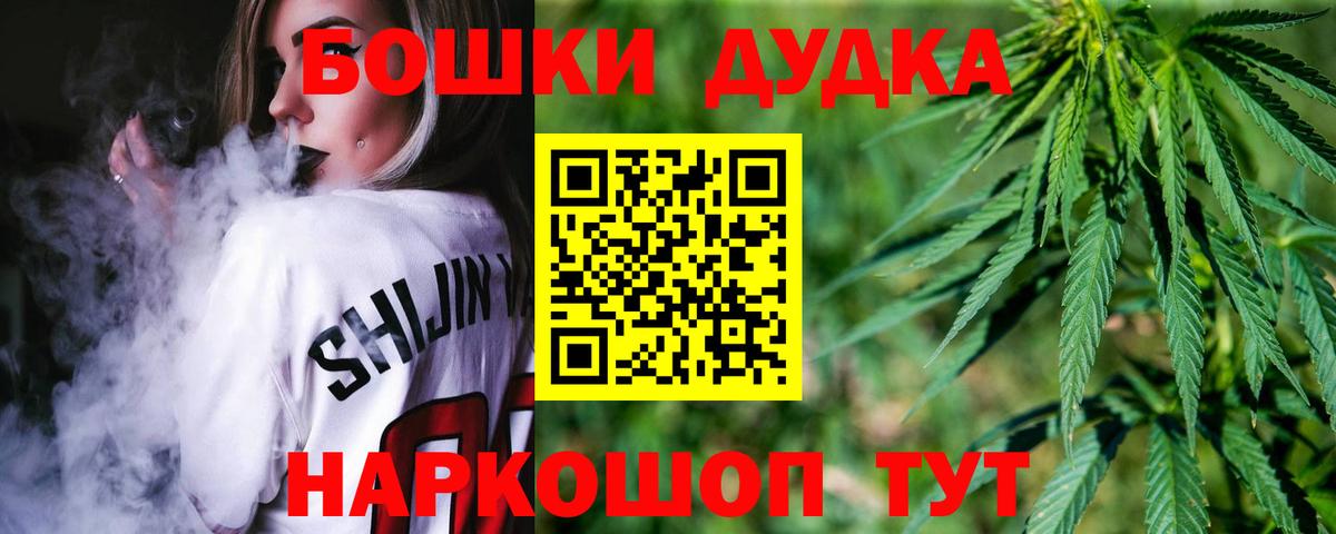 Конопля Ganja Сунжа