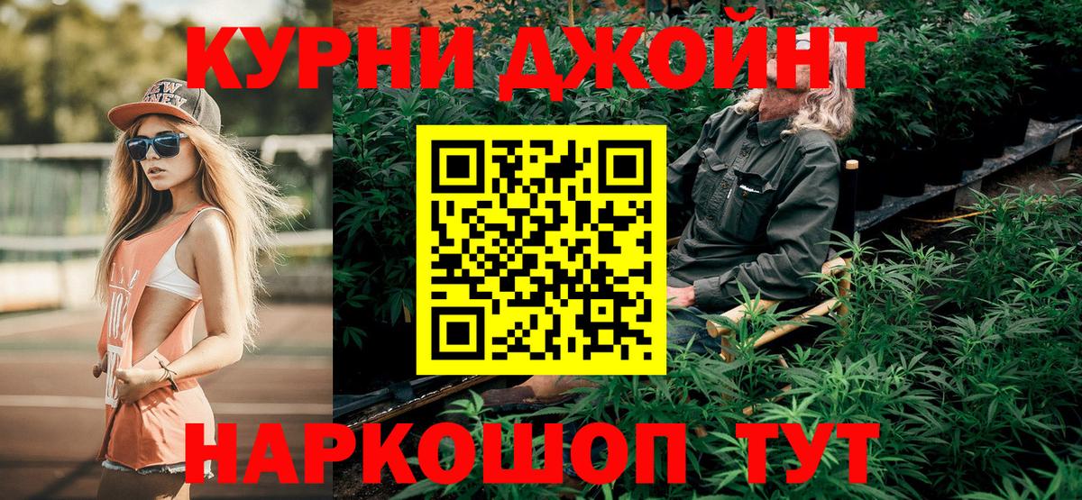 Бошки марихуана планчик  Бошки марихуана сатива  Вход с VPN  Сунжа 